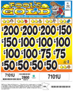 AI7101U - FOOL'S GOLD ($1.00)
